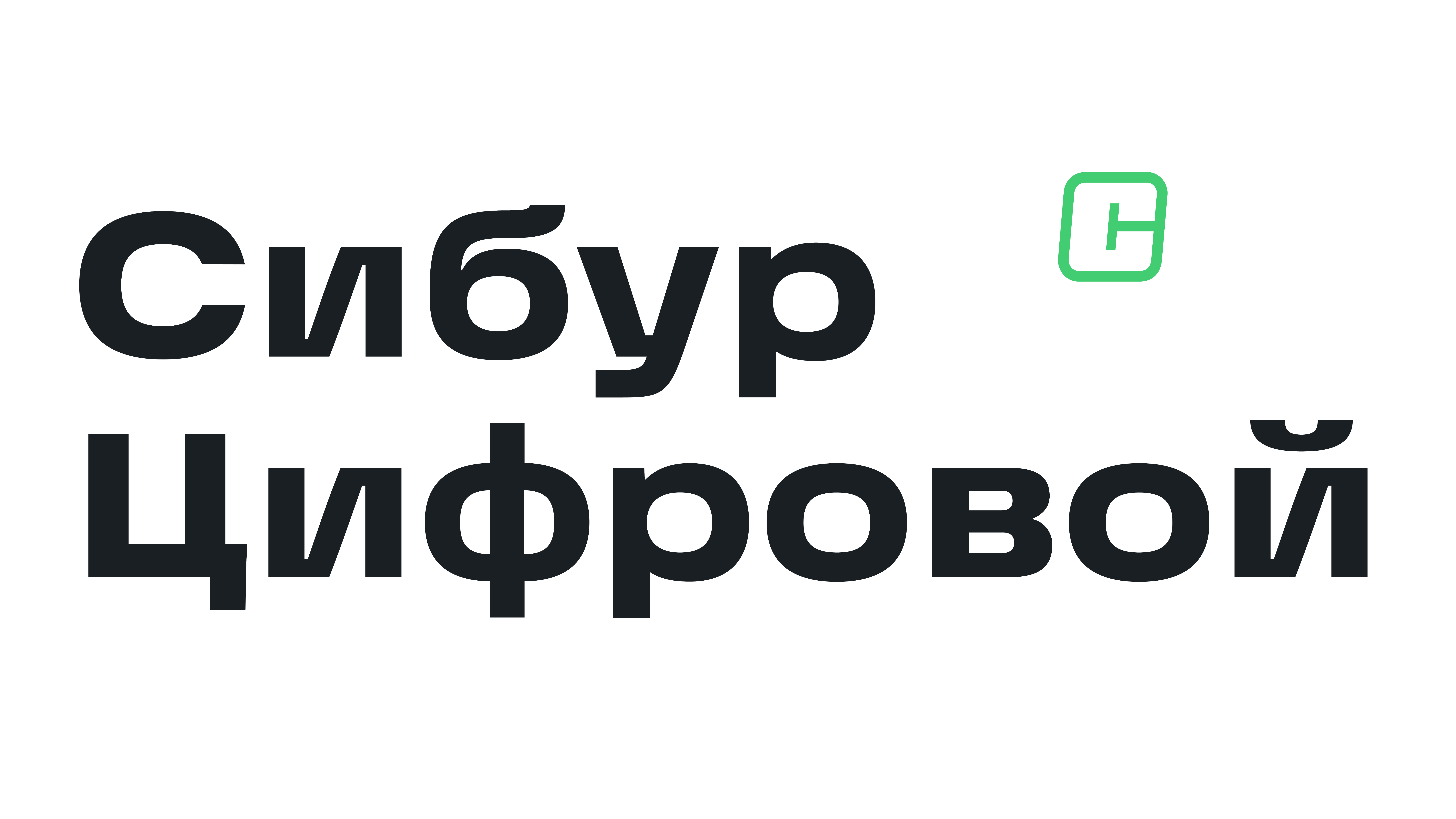 Пример компании